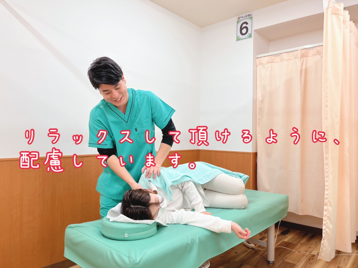 ゆうしん接骨院　久米川院