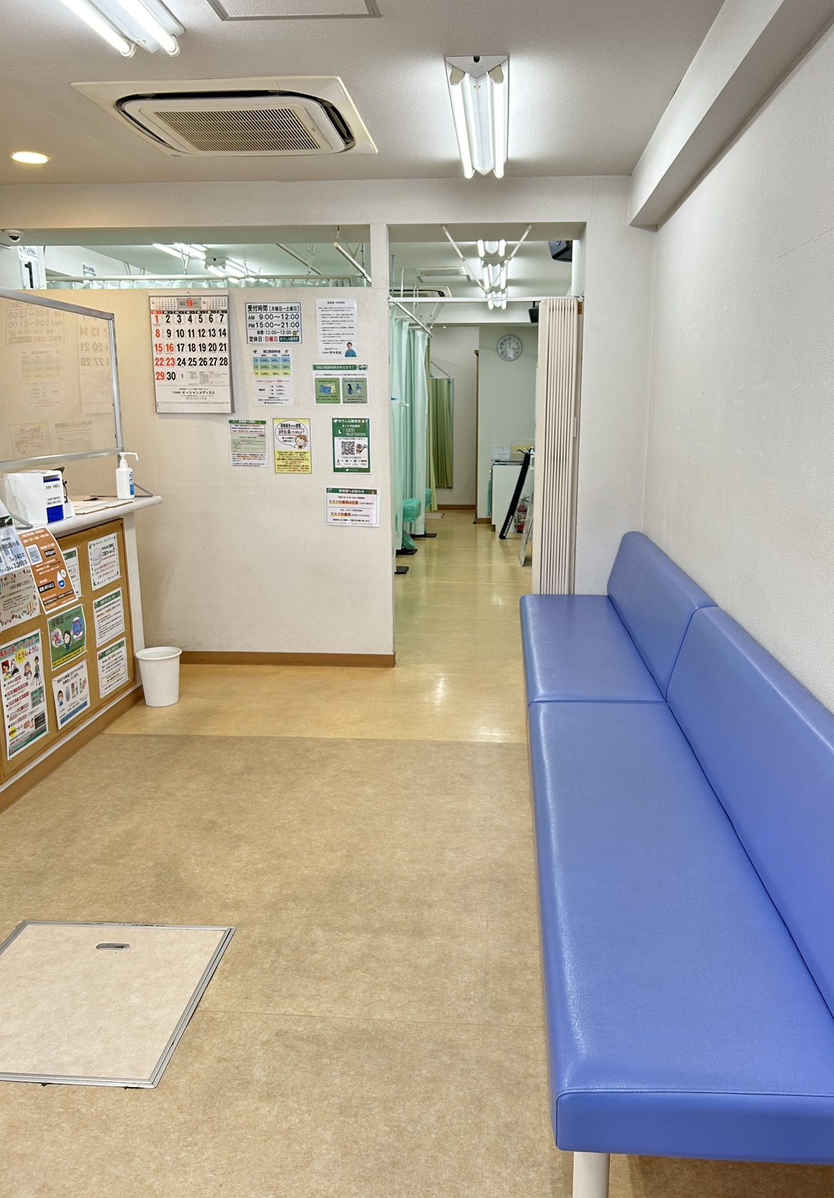 ゆうしん整骨院 森下