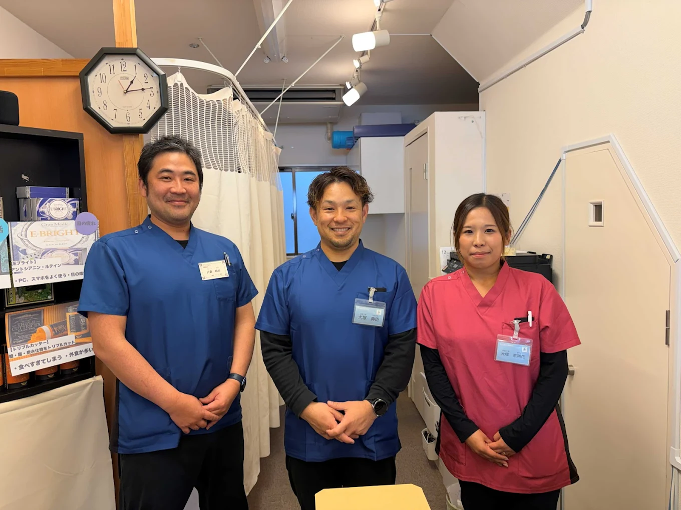 ふどうまえ駅前整骨院