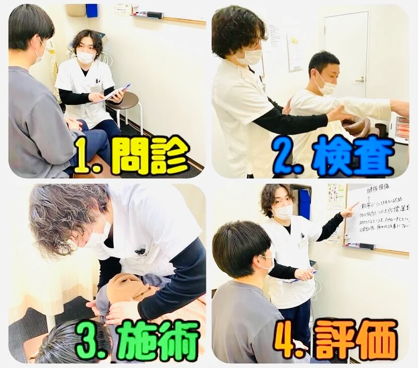 げんきやはり灸整骨院紫波