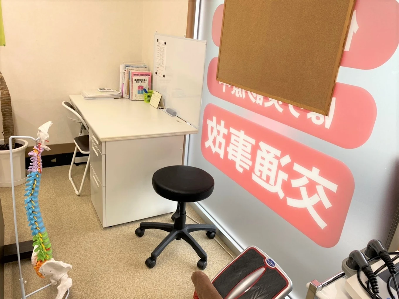 げんきやはり灸整骨院 緑が丘