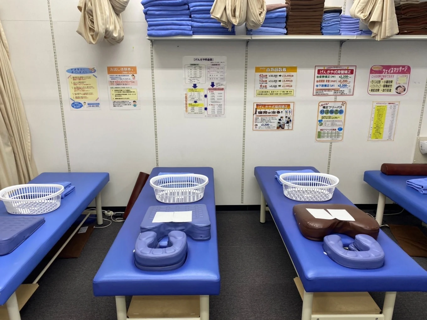 げんきやはり灸整骨院 巣子