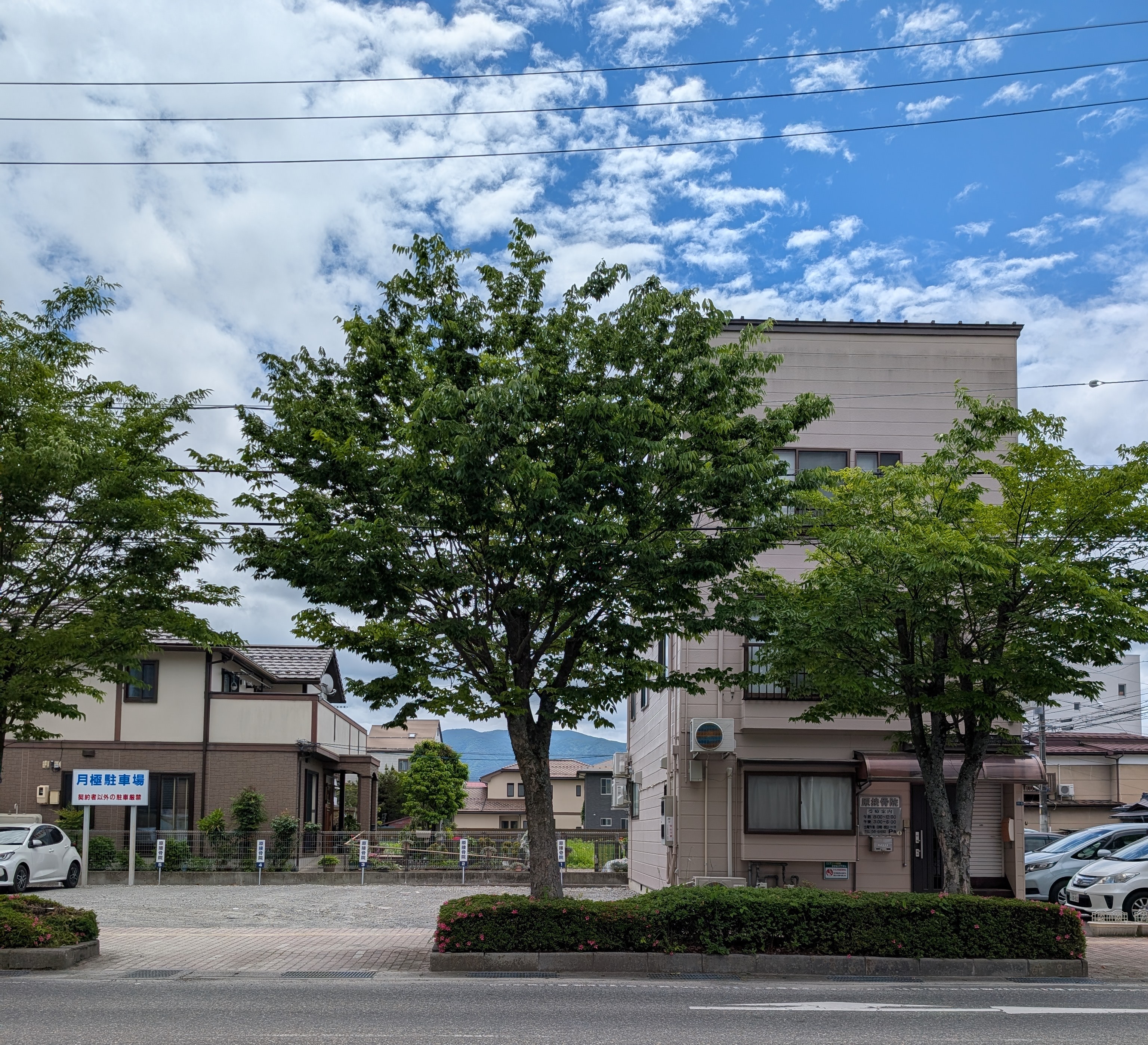 原接骨院