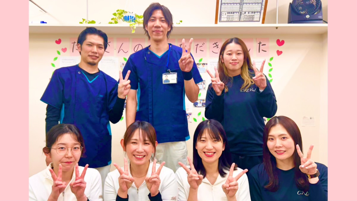 ぱるむ整骨院