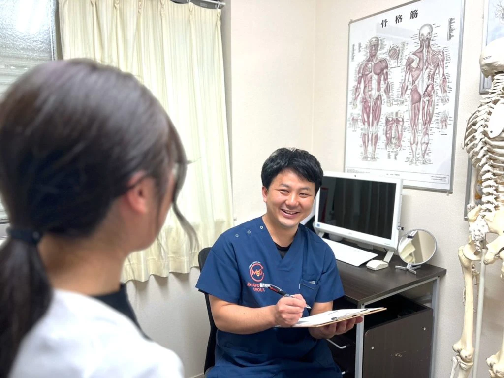 越谷みんなの®鍼灸整骨院