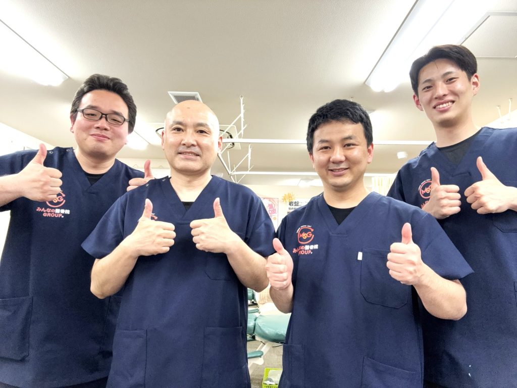 越谷みんなの®鍼灸整骨院