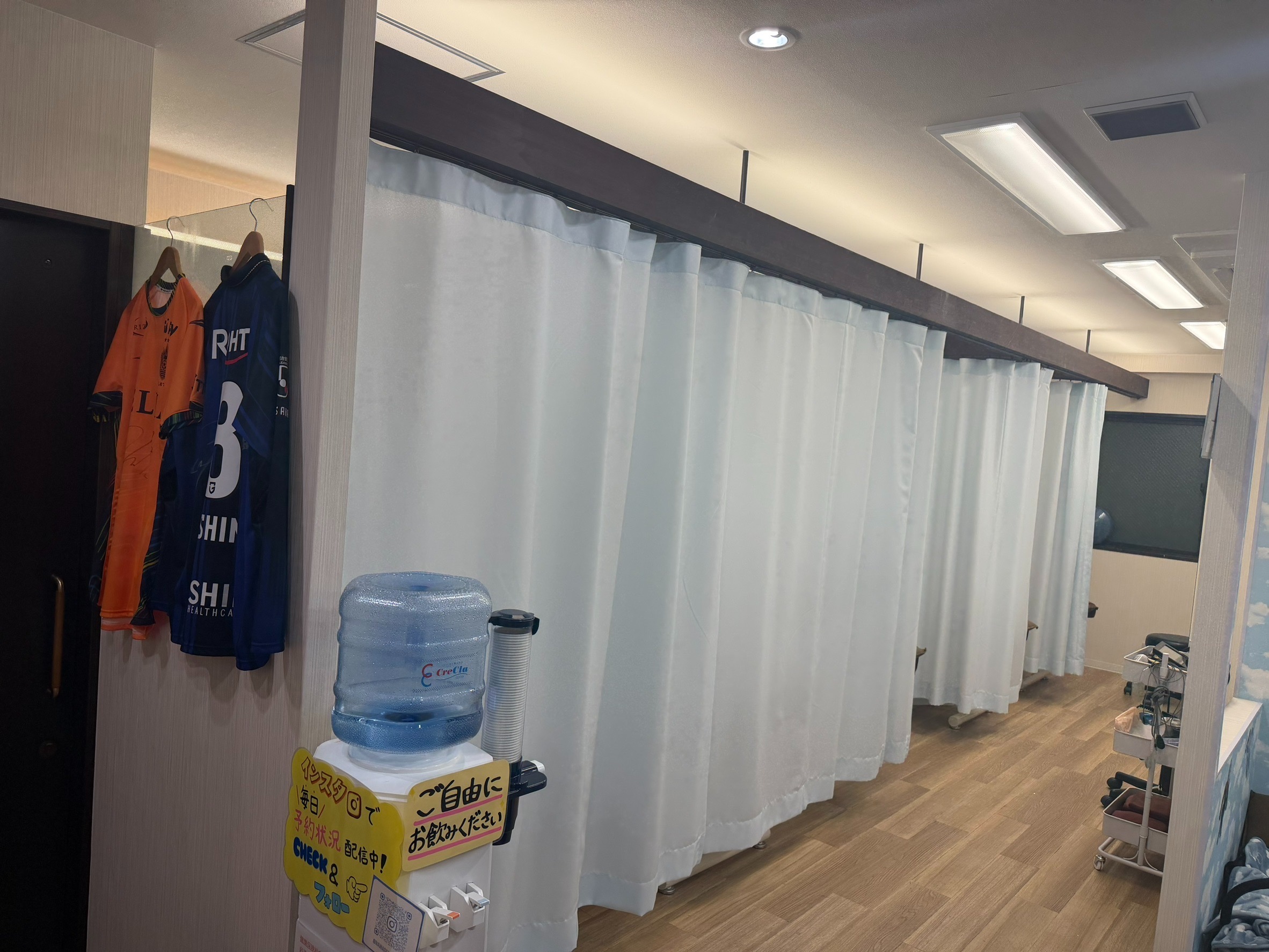 なわ整骨院